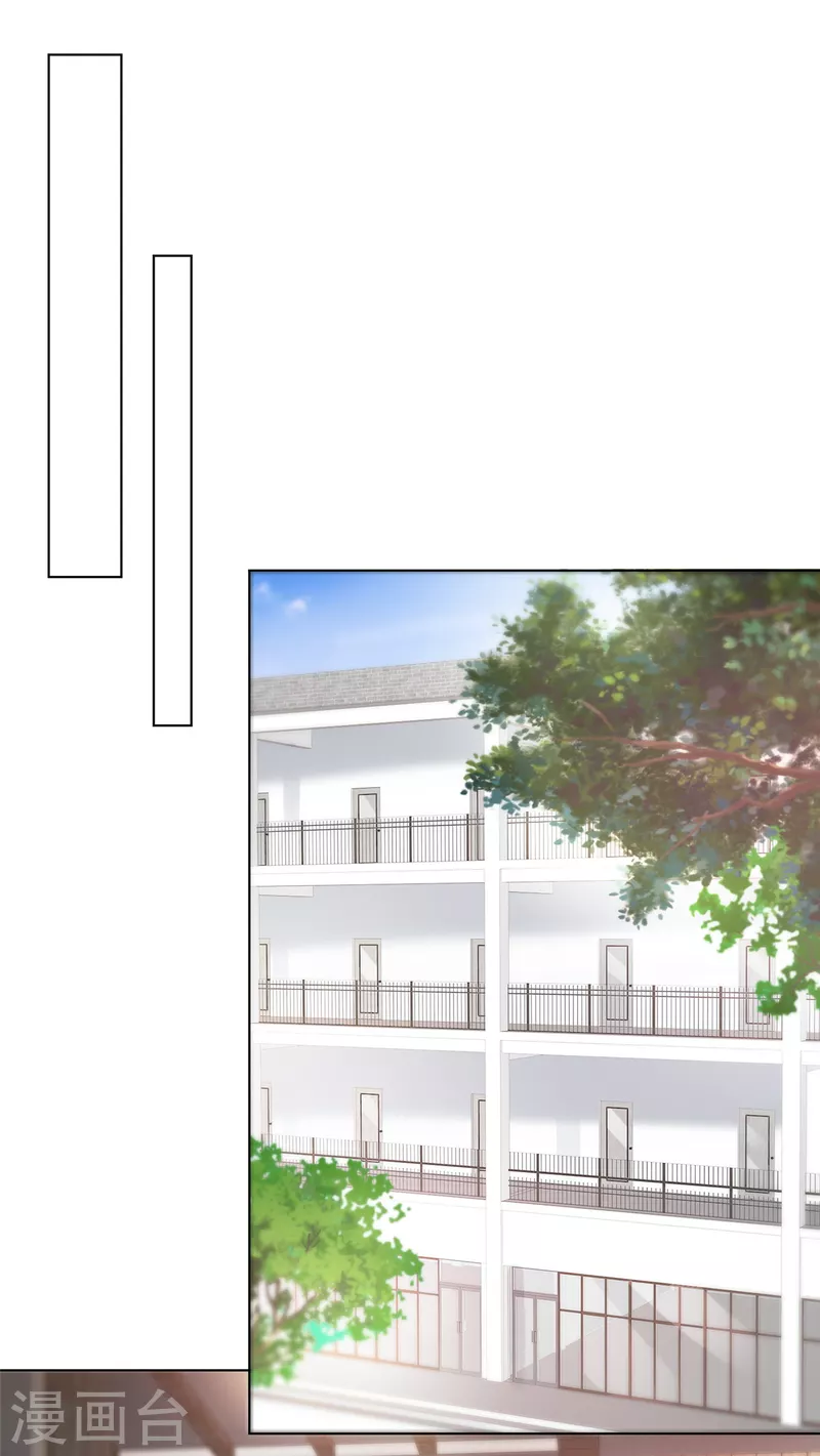 第105话总裁表白1