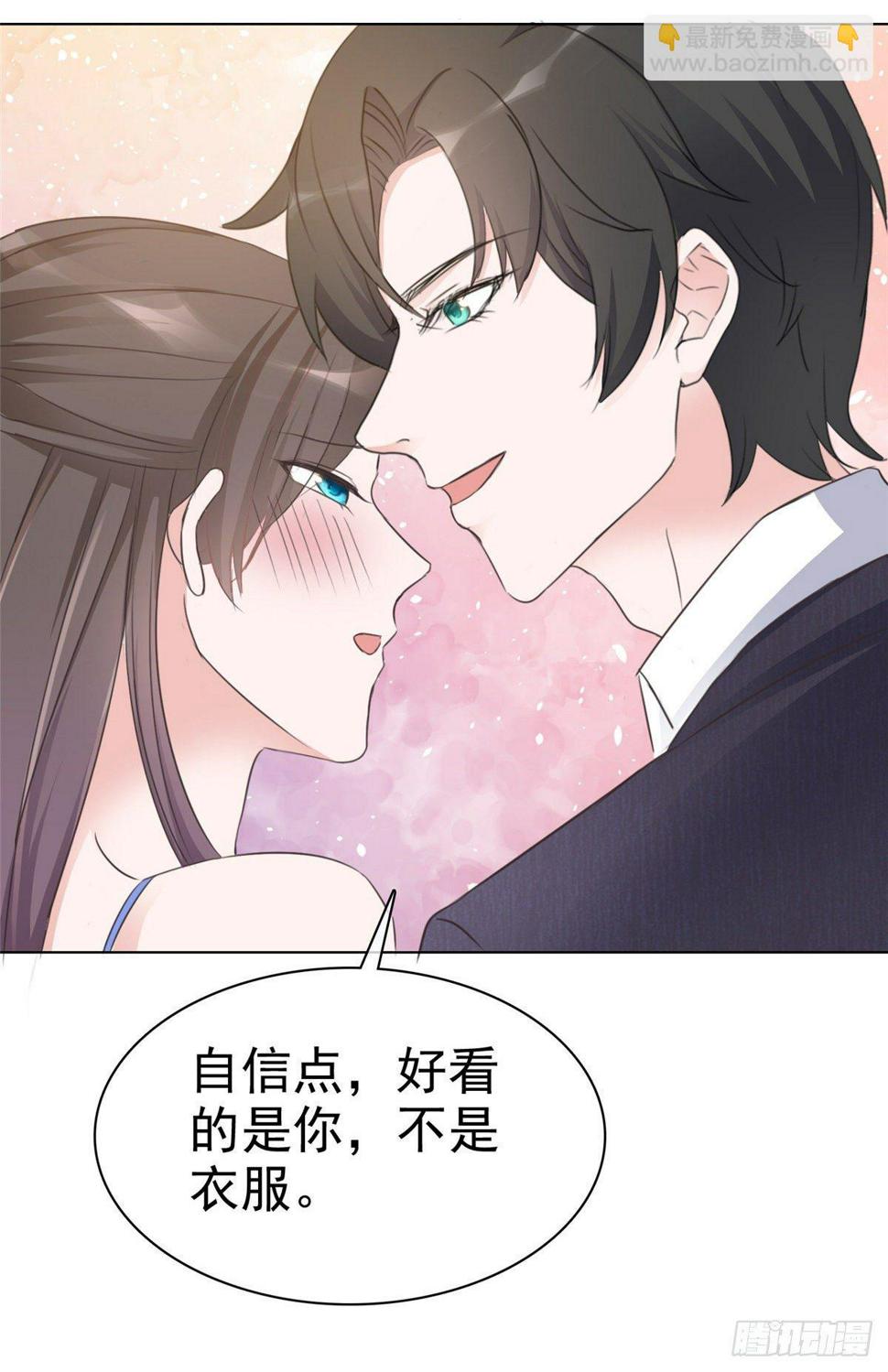 第6话 往哪里看呢20