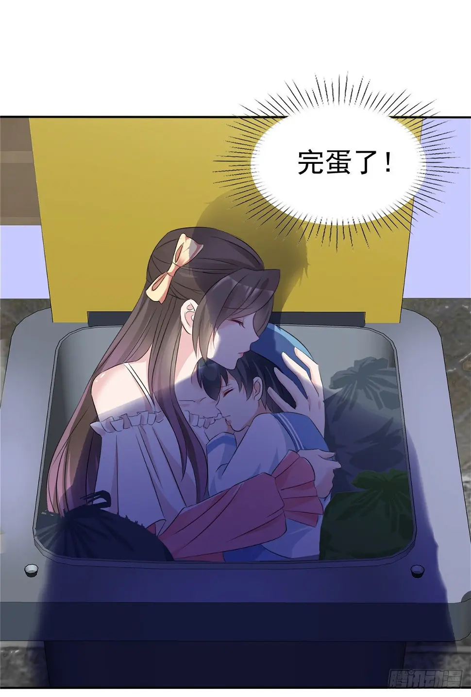 第1话 救了个小少爷17