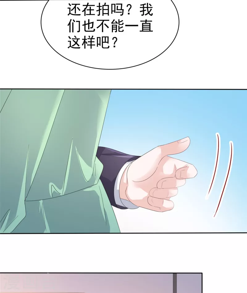第85话 偷拍14