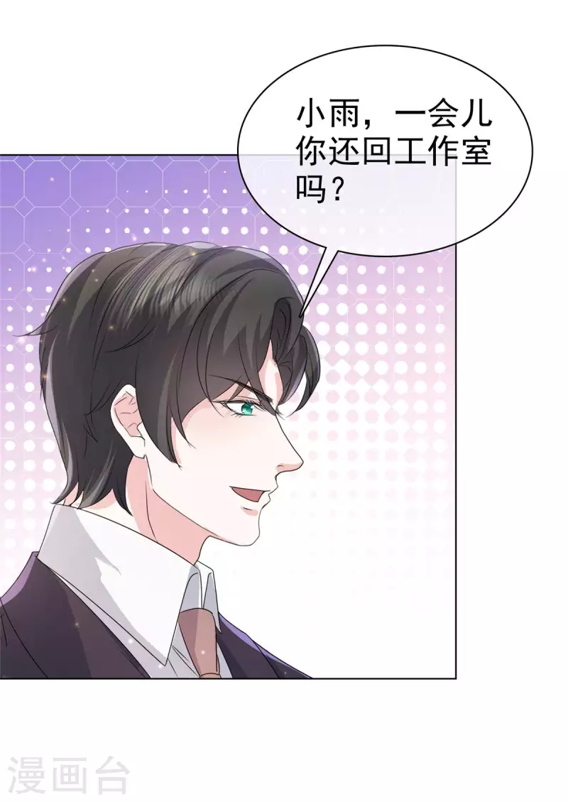 第100话 父子统一战线5