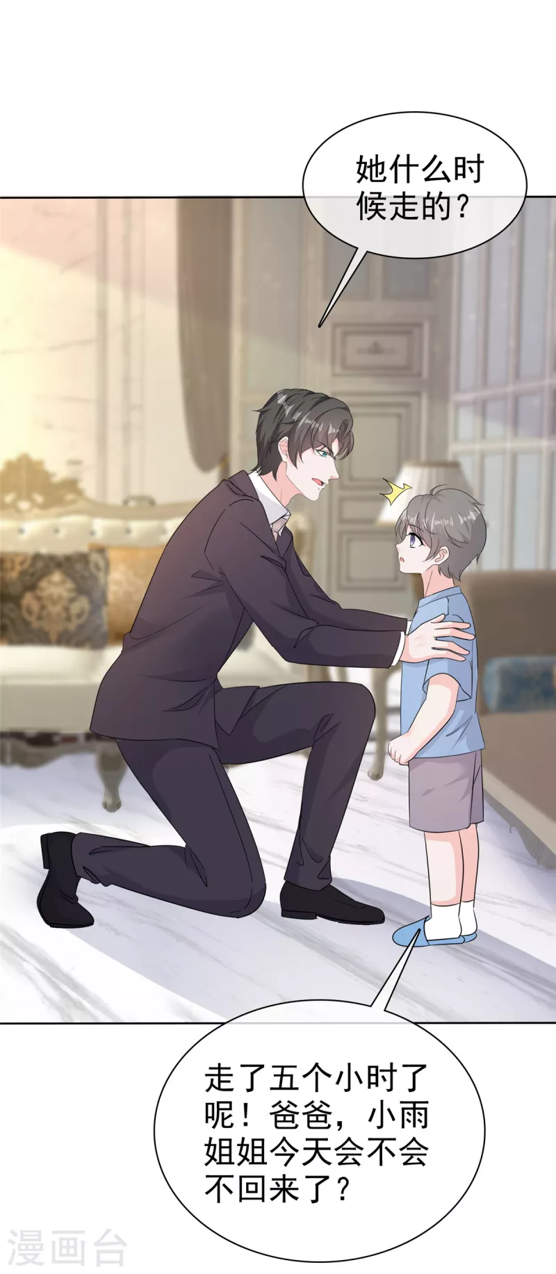 第74话 晕倒18