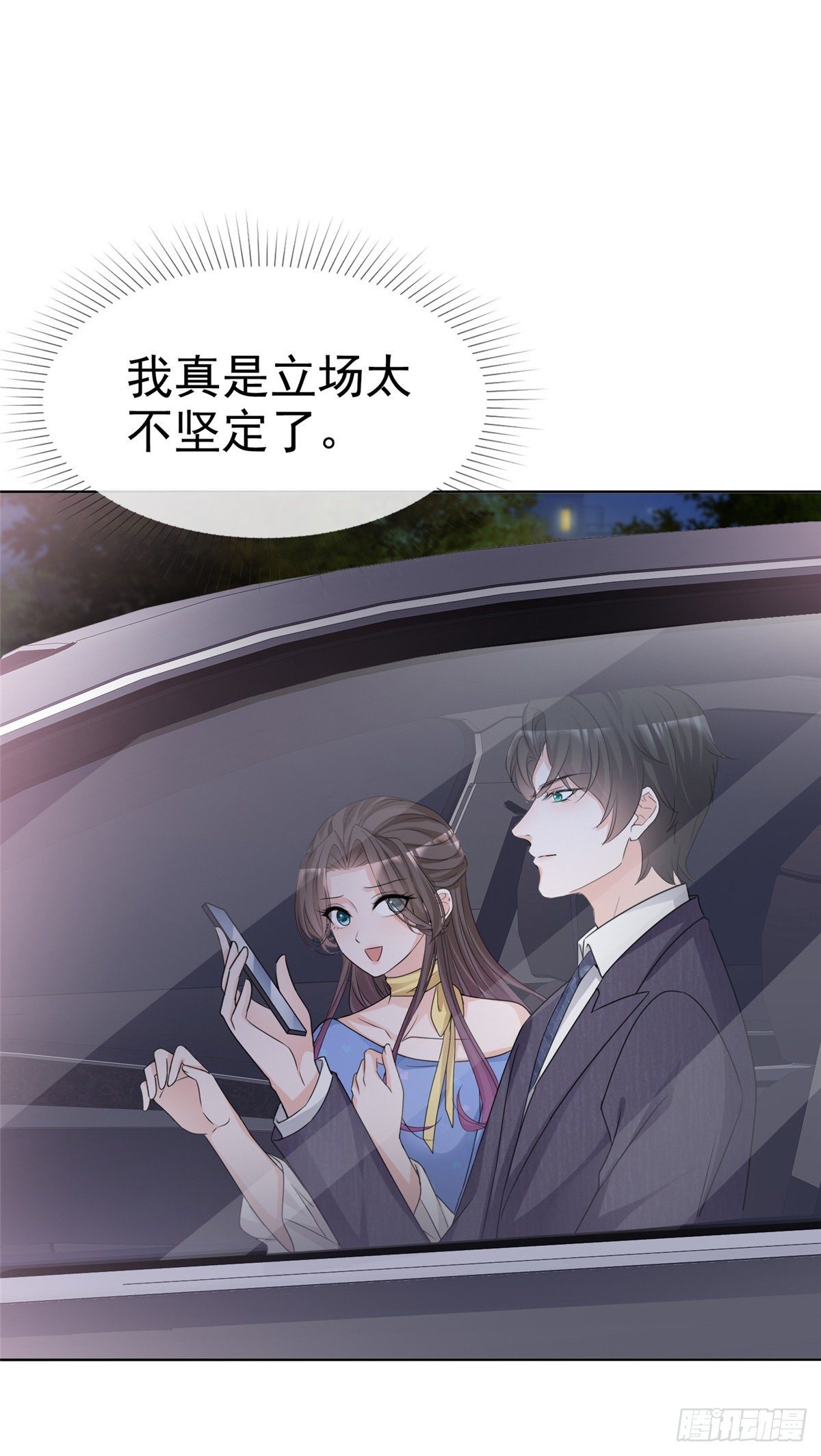 第12话 逃避解决不了问题14