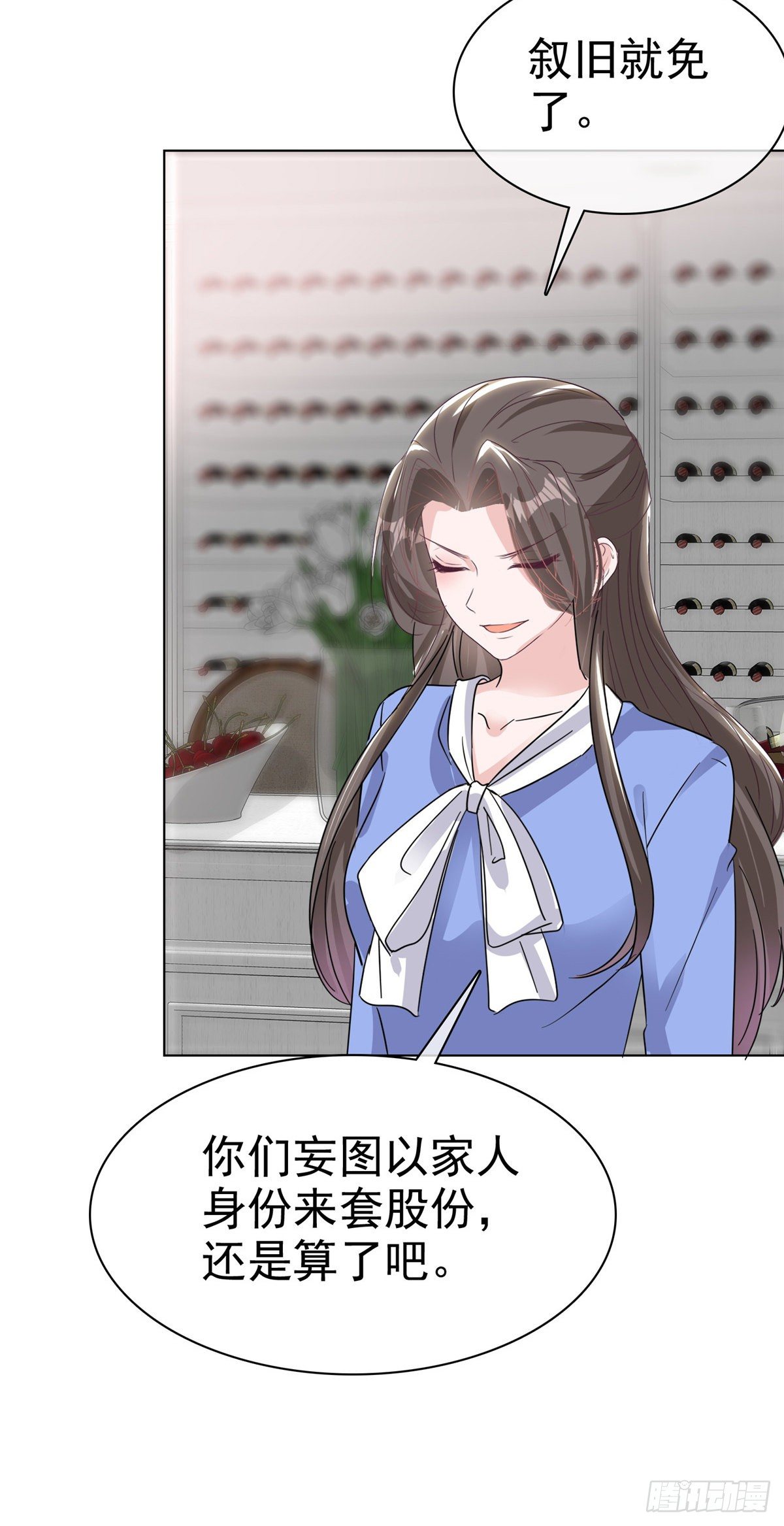 番外2 自信放光芒9