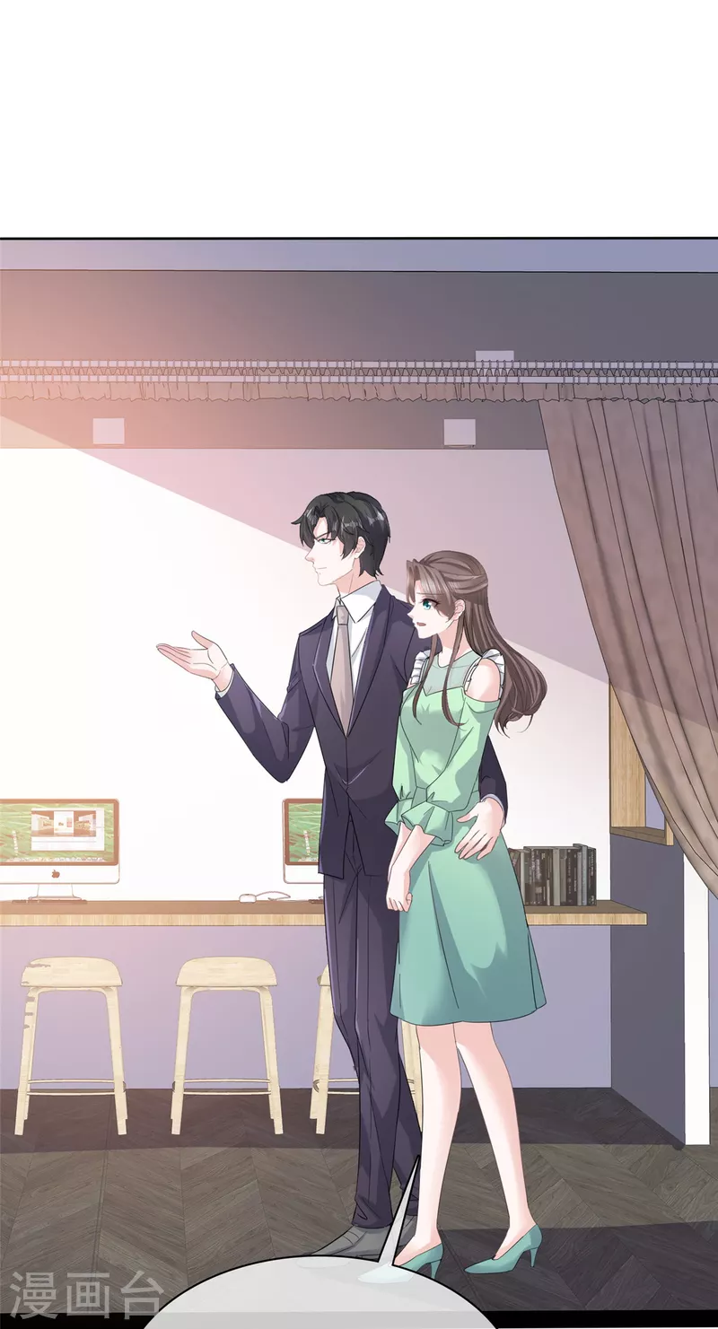 第85话 偷拍13