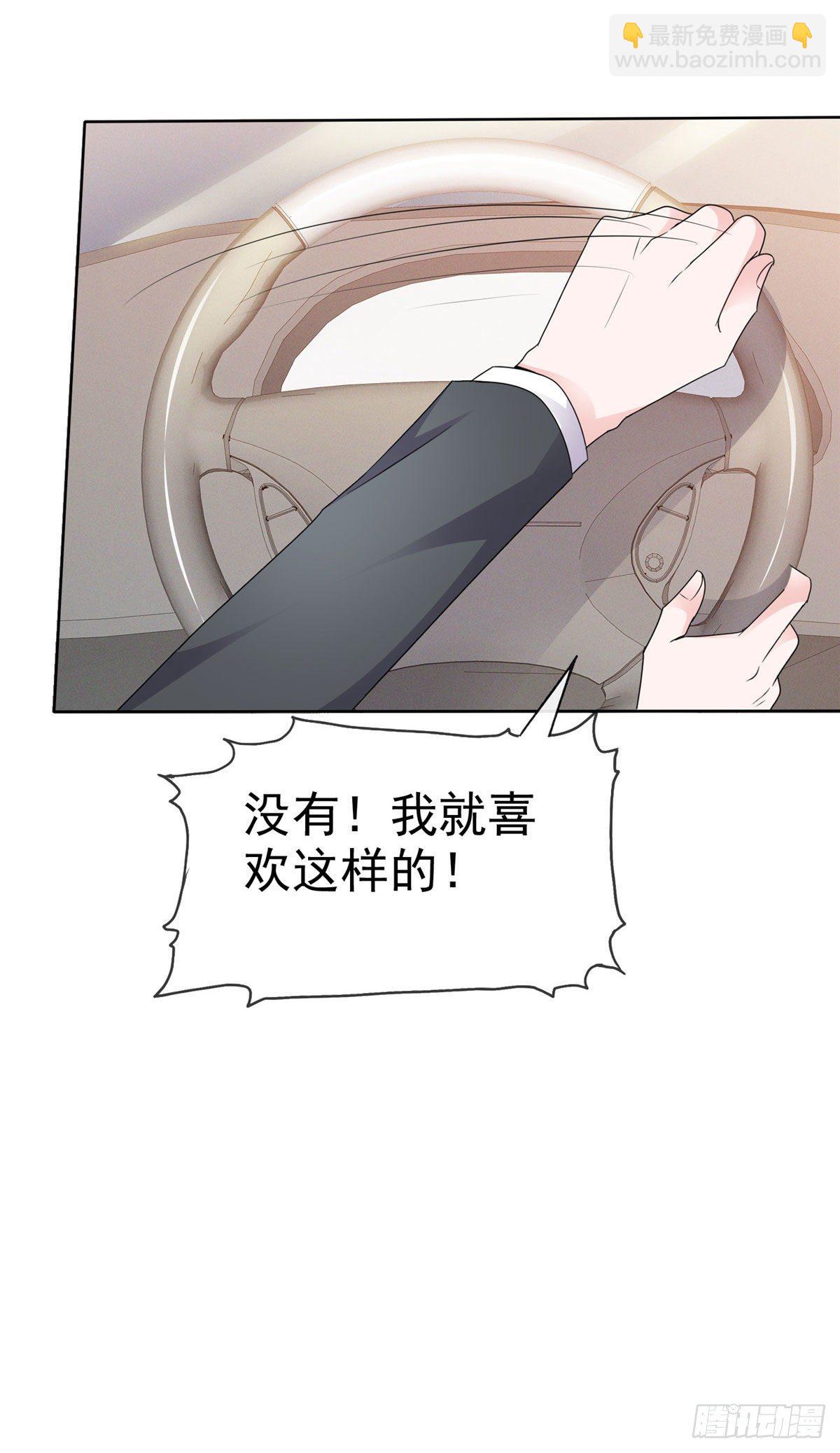 第10话 绑架17
