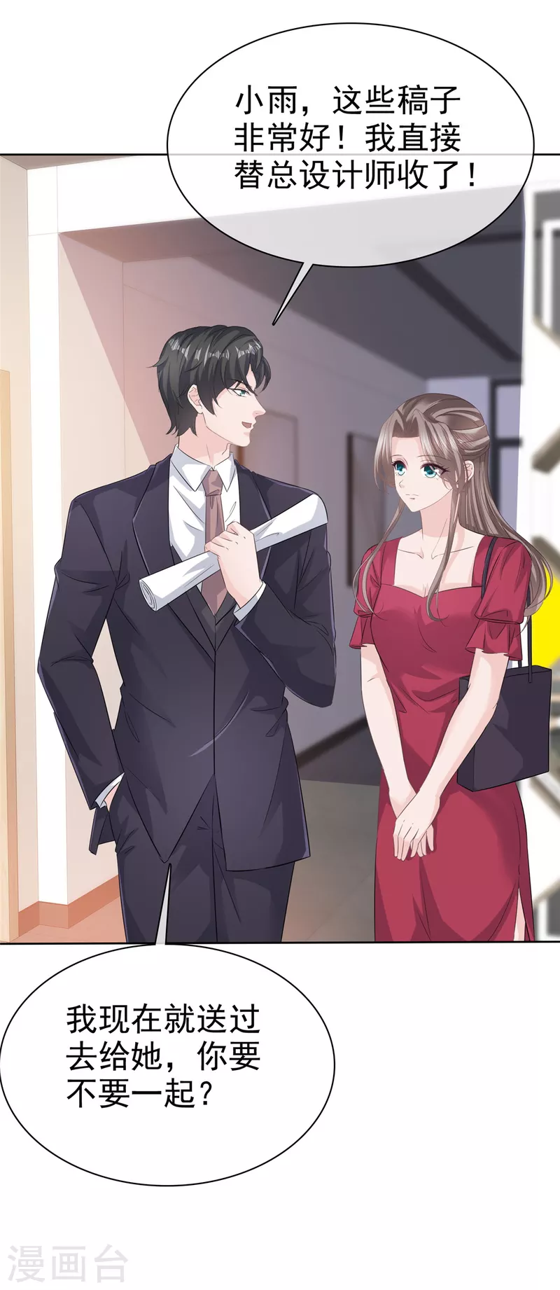 第95话 阿诺的母亲8