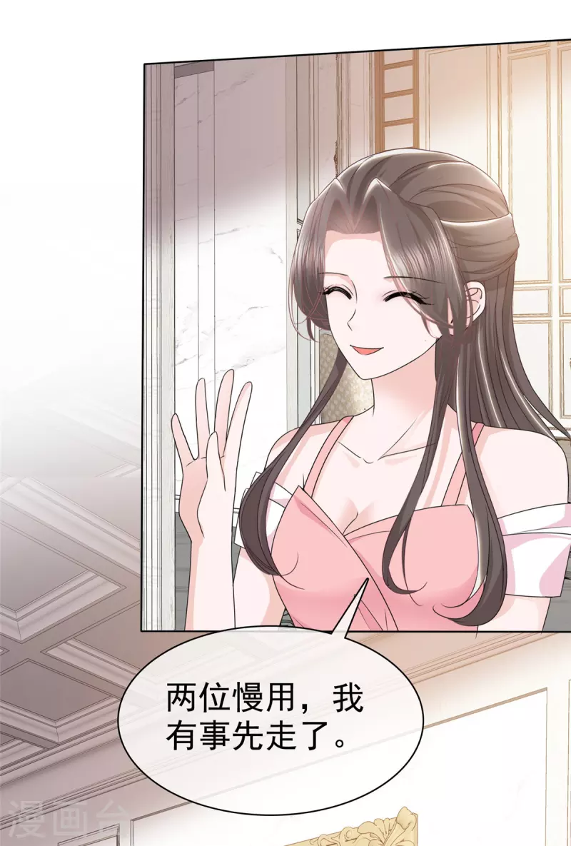 第28话 双向奔赴更有意义11