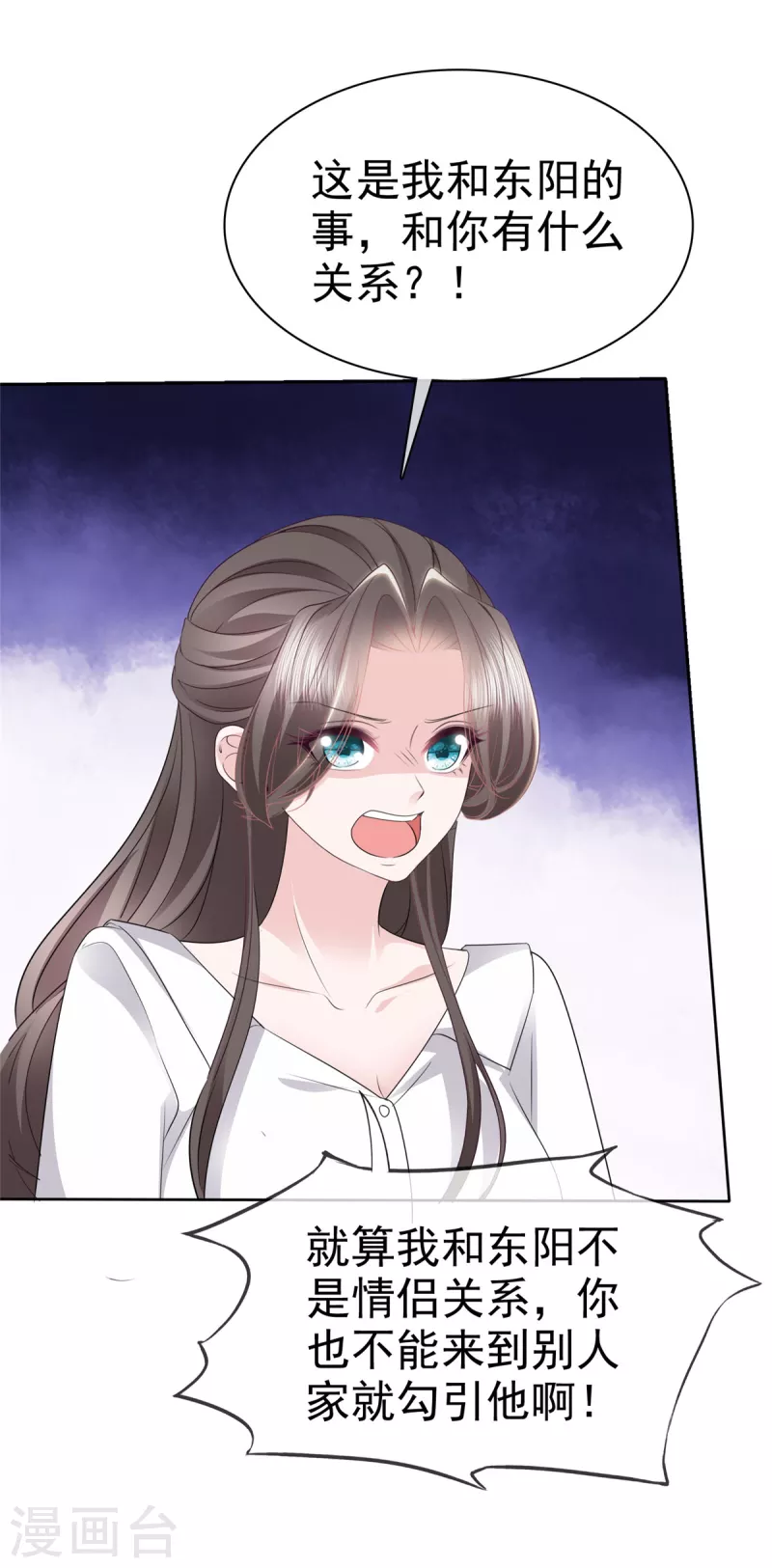第67话 跳梁小丑15