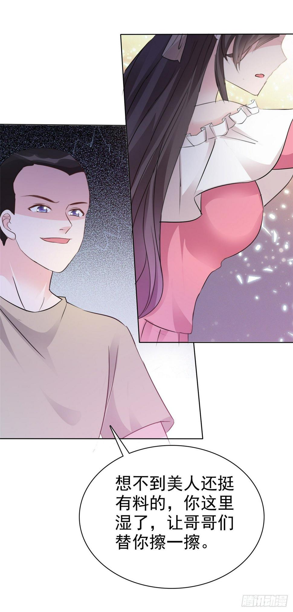 第5话 杀...杀人了？！19