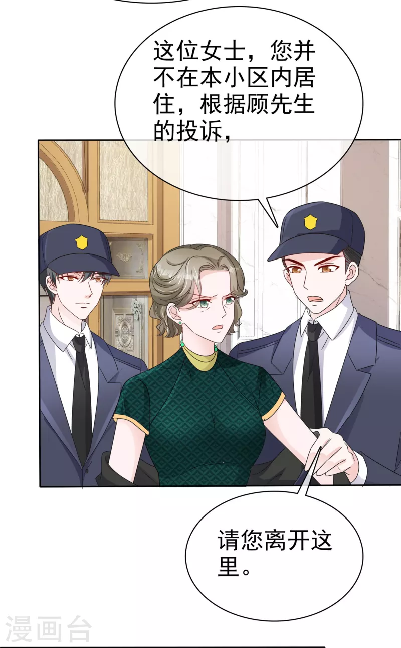 第57话 明日之星6