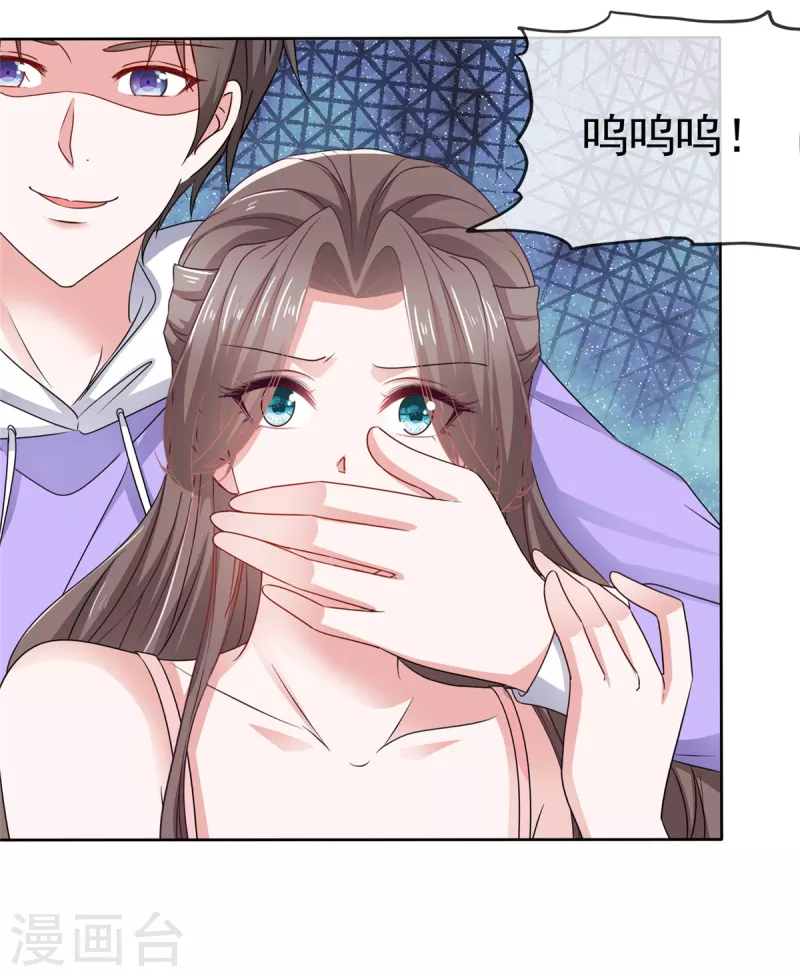 第109话绑架8