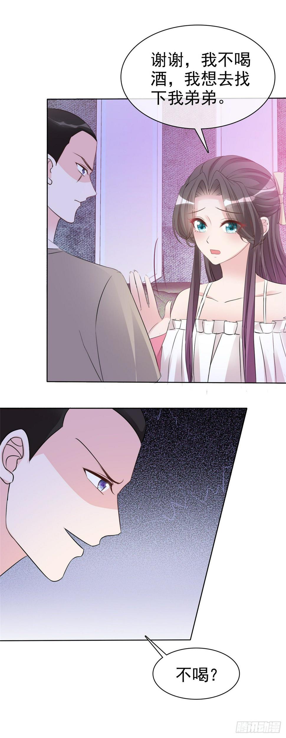 第5话 杀...杀人了？！16