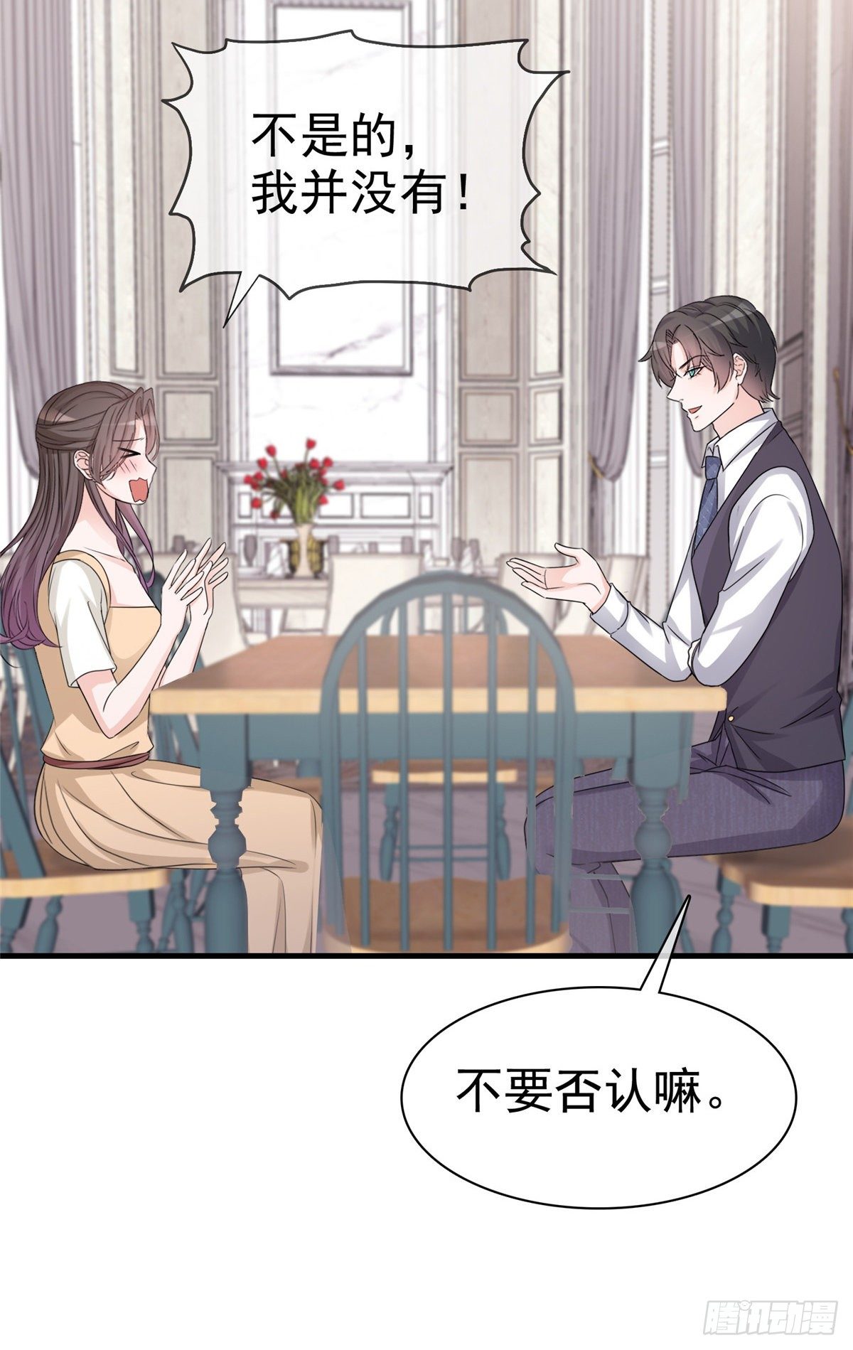 第22话 被总裁调戏了？15