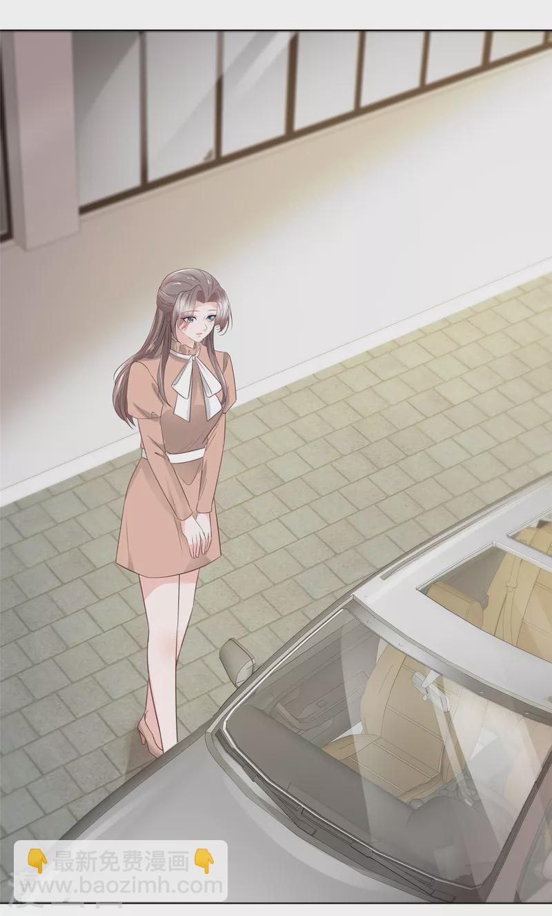 第105话总裁表白13
