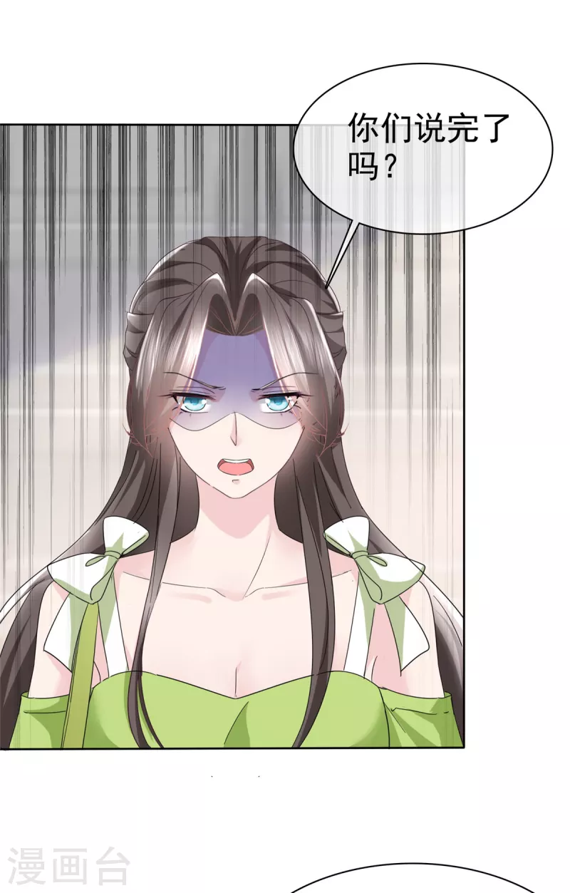 第43话 总裁竟然脸红了12