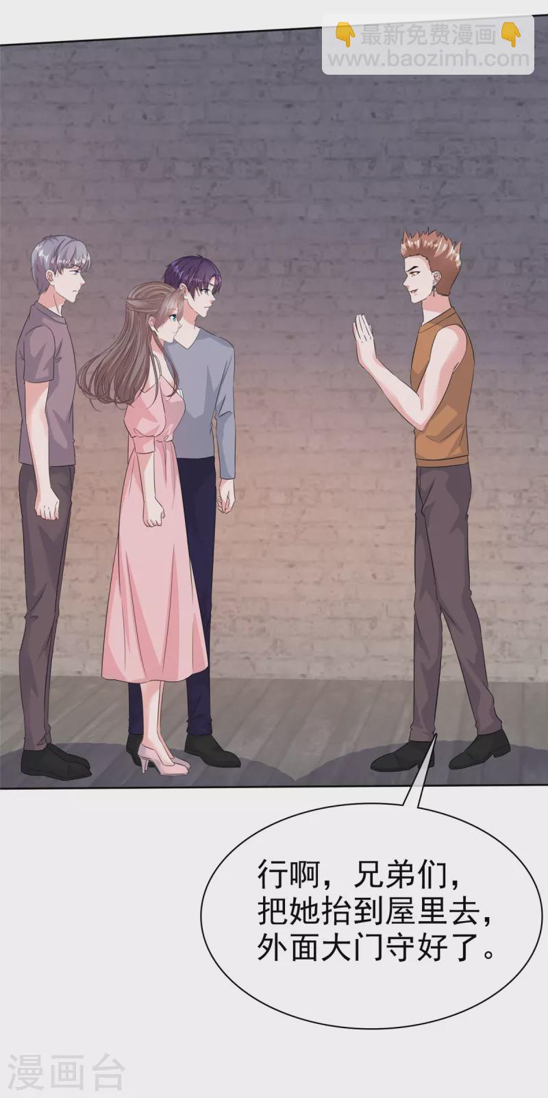 第110话自救14