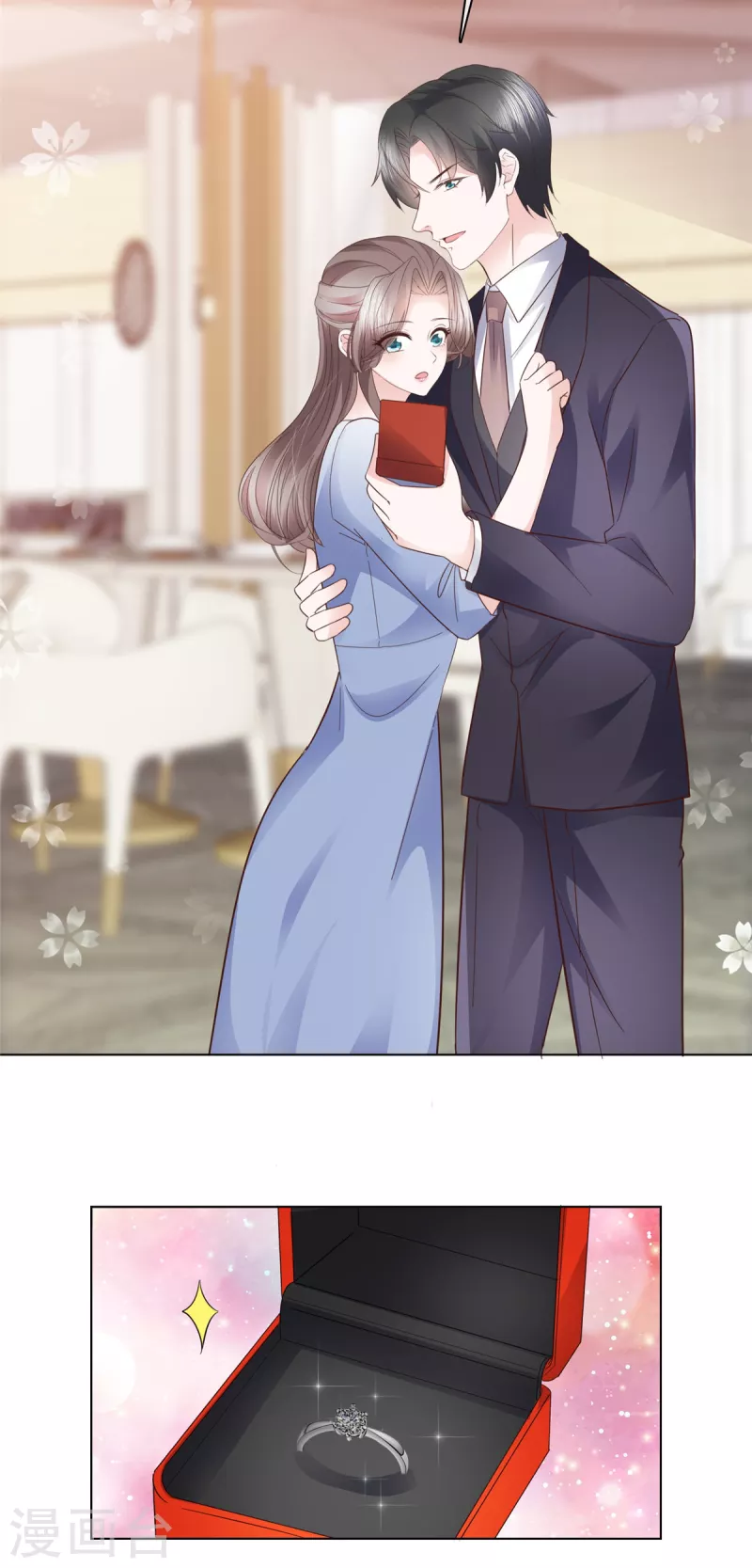 第113话求婚！18
