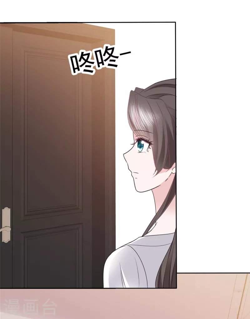 第65话 不速之客11