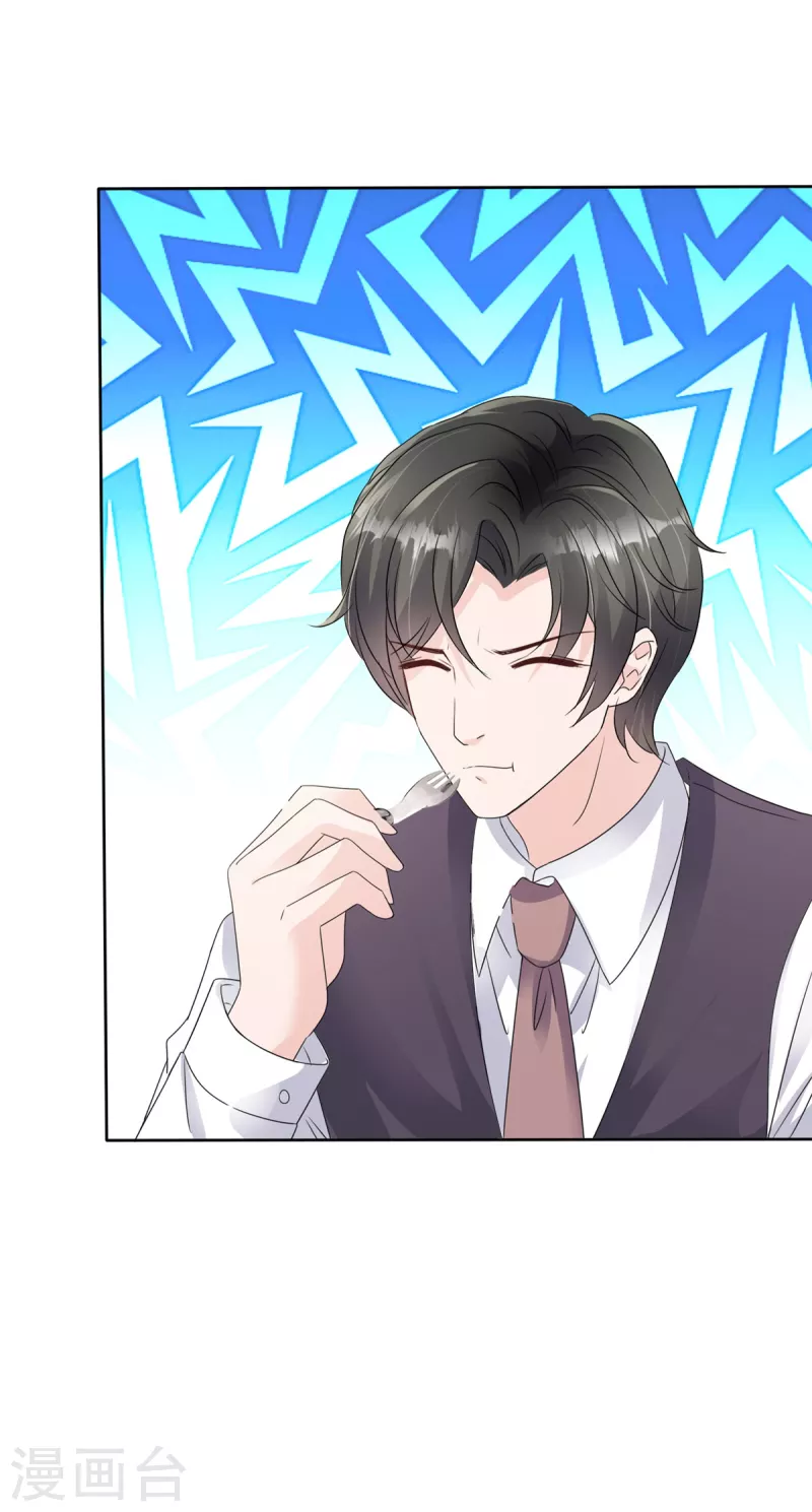 第34话 两父子争风吃醋？10