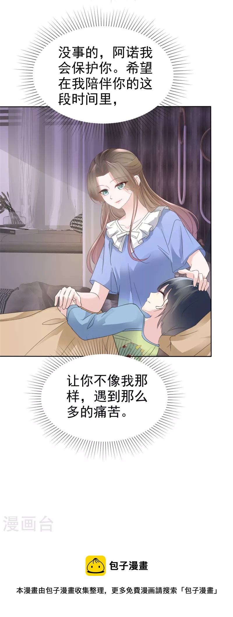 第36话 帅！大杀四方23