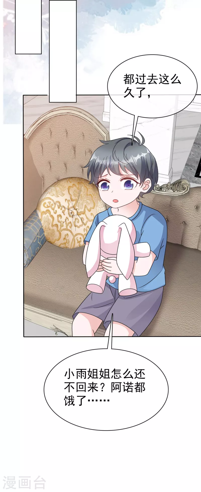 第74话 晕倒15