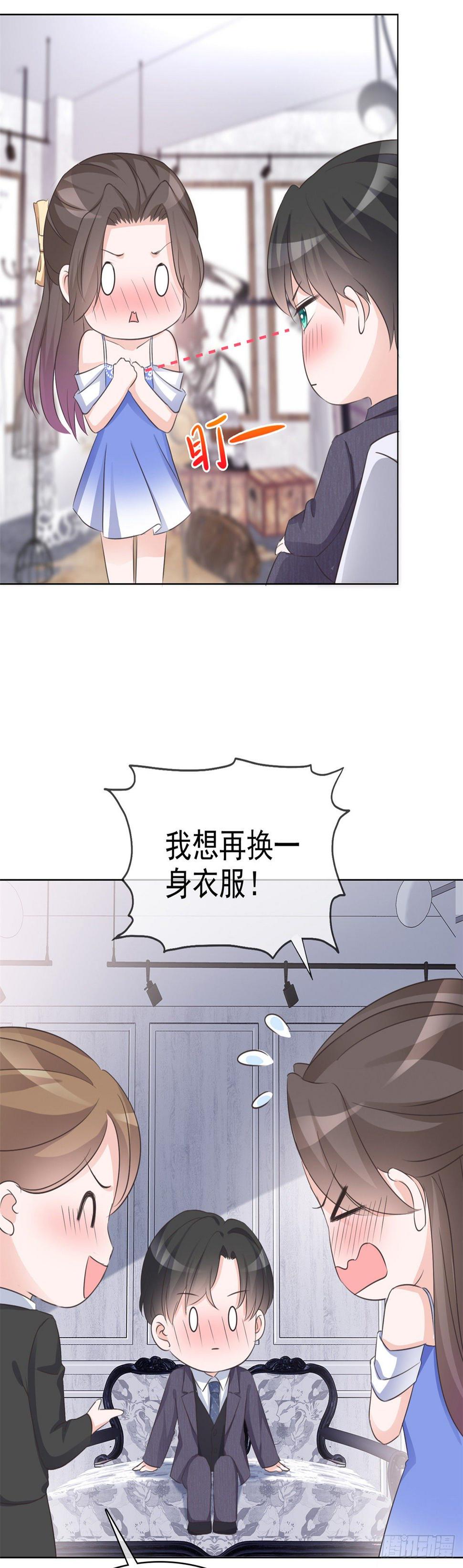 第5话 杀...杀人了？！26