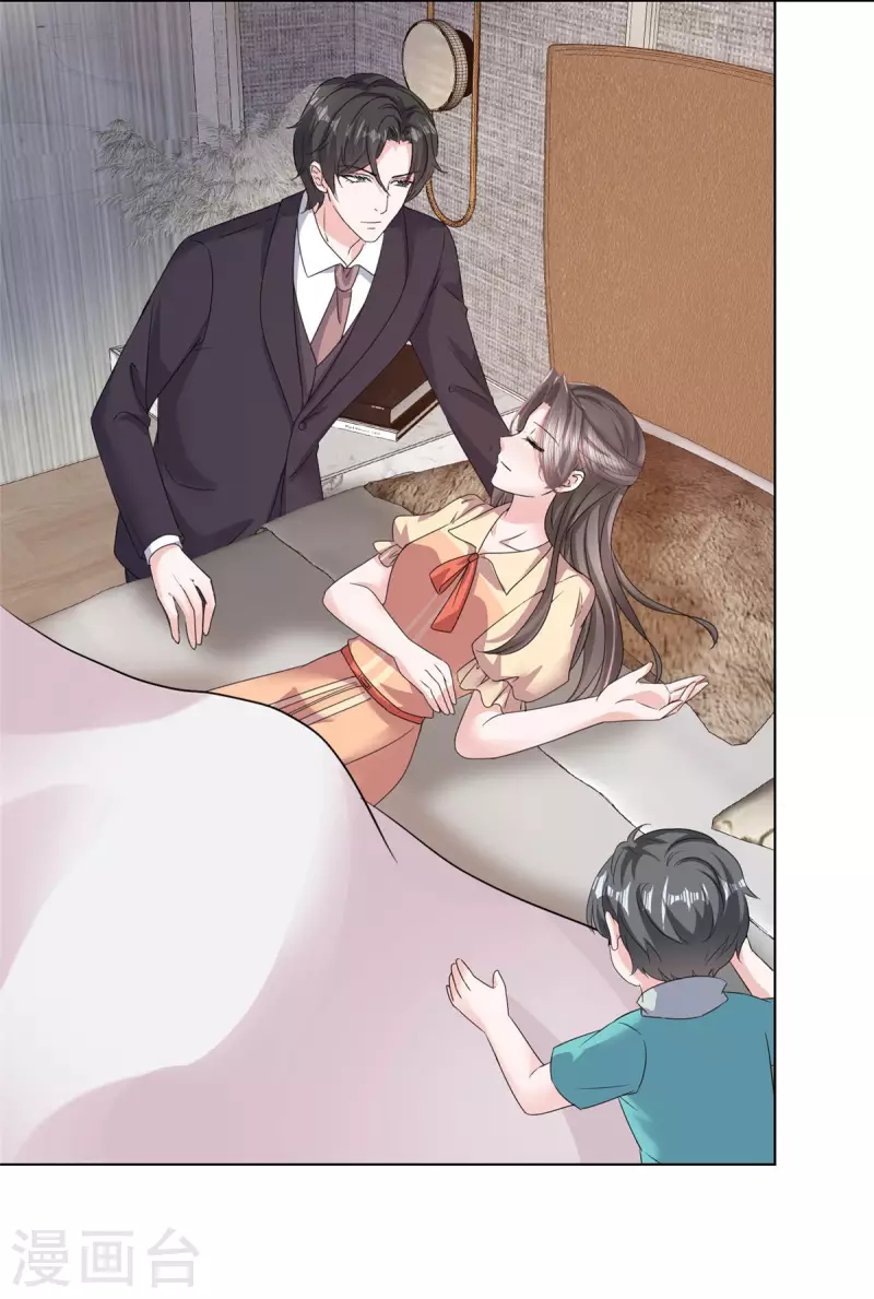 第54话 甜蜜约会14