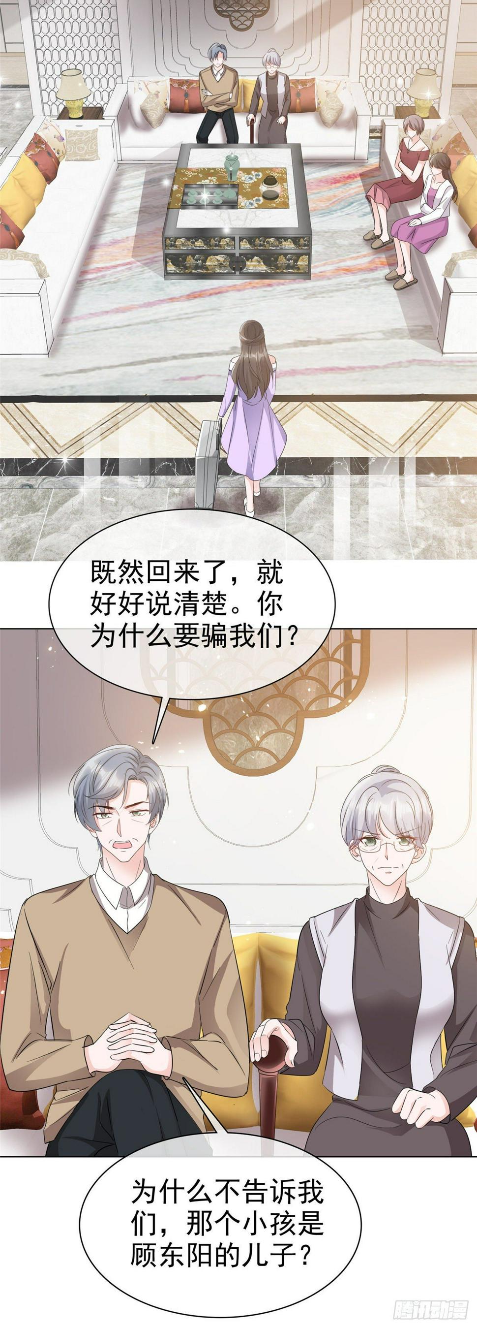 第23话 给我狠狠地抽她10