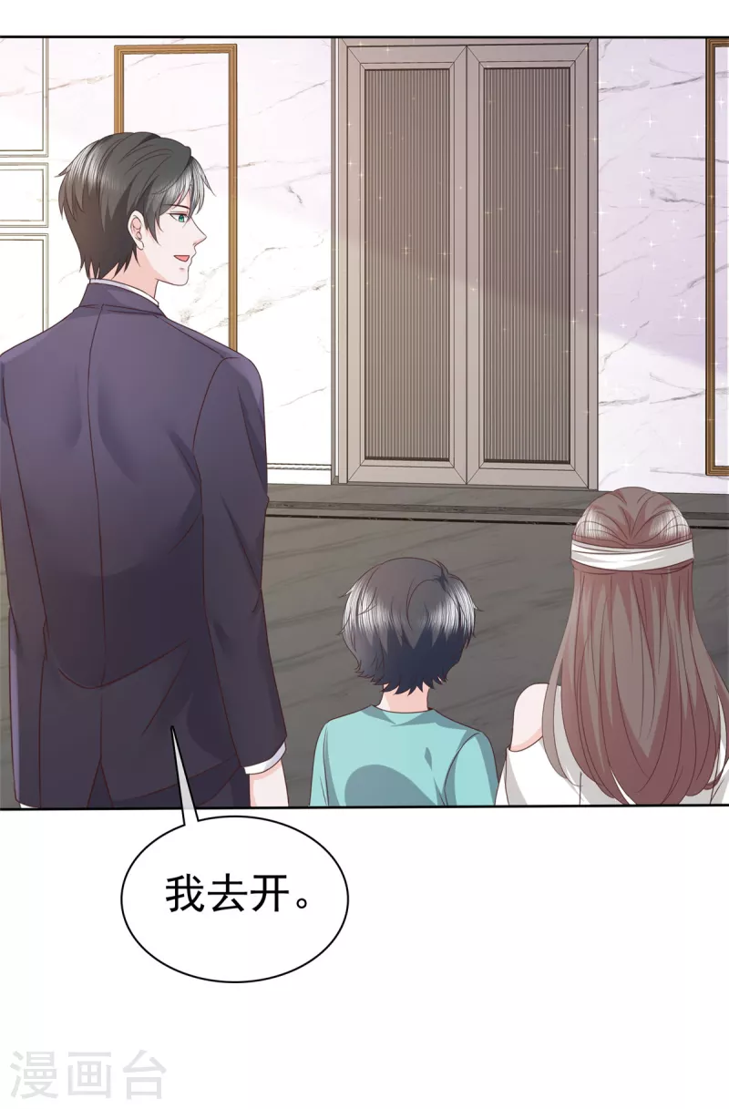 第80话 误会了4