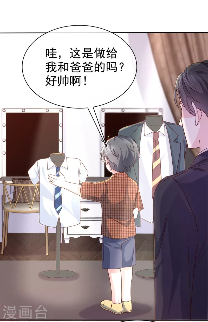 第107话小雨妈妈6