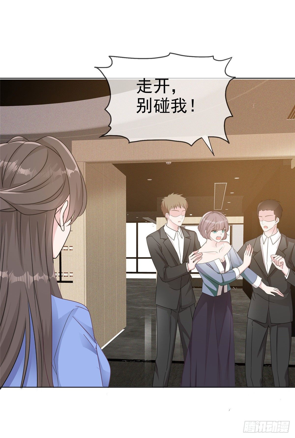 番外 逆袭归来之姐就是女王7