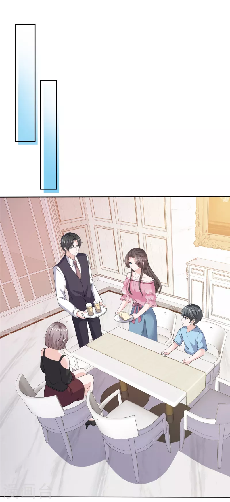 第68话 掉下床了！13