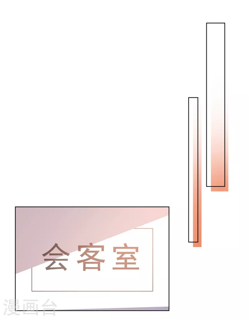 第104话这个礼物有点大7