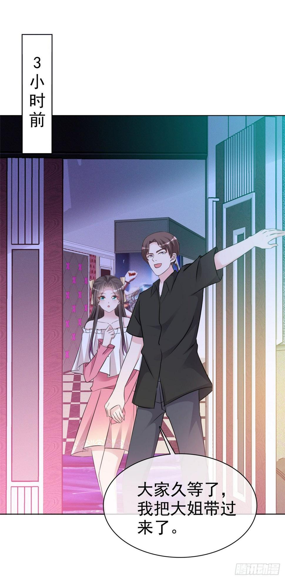 第5话 杀...杀人了？！8