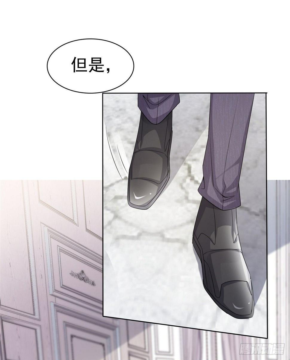 第22话 被总裁调戏了？16