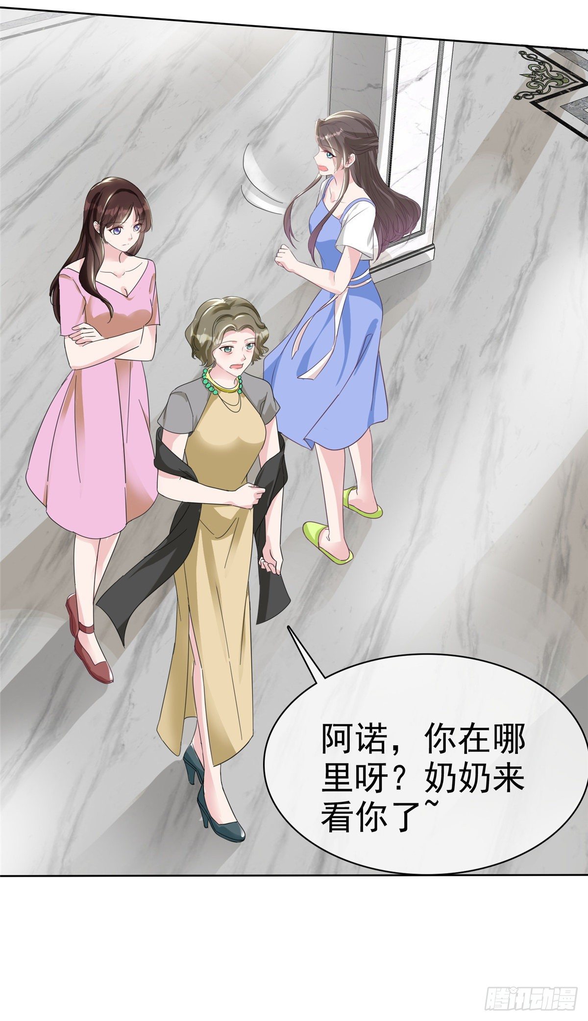 第19话 总裁一怒为红颜15