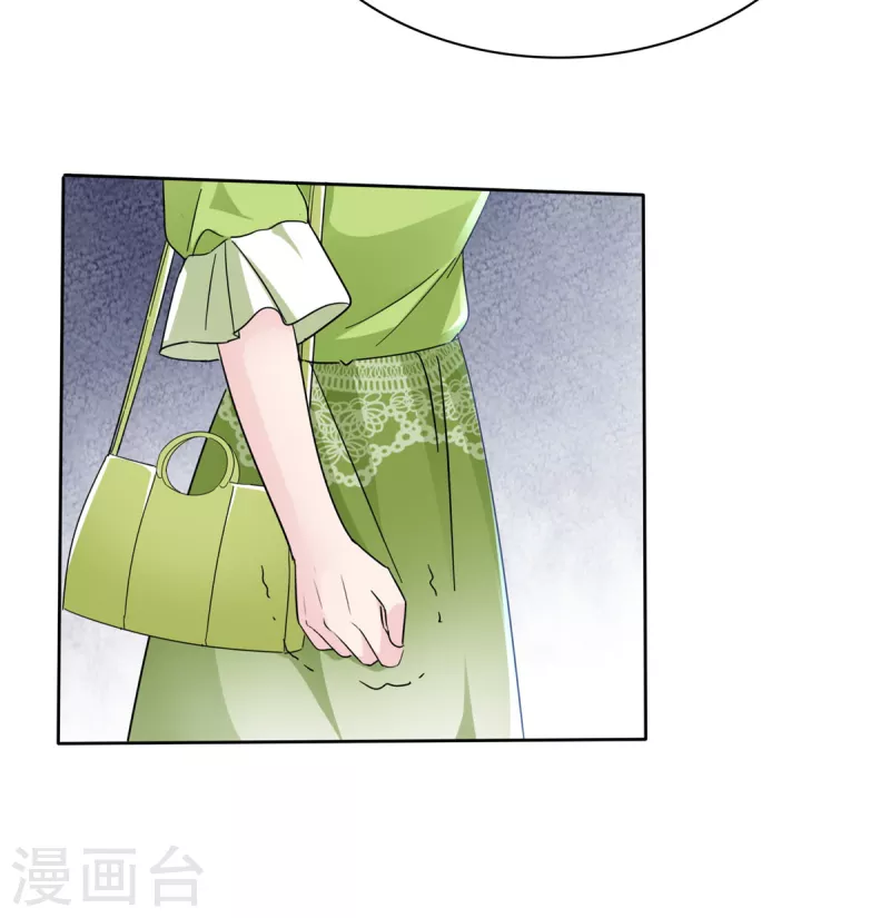 第43话 总裁竟然脸红了14