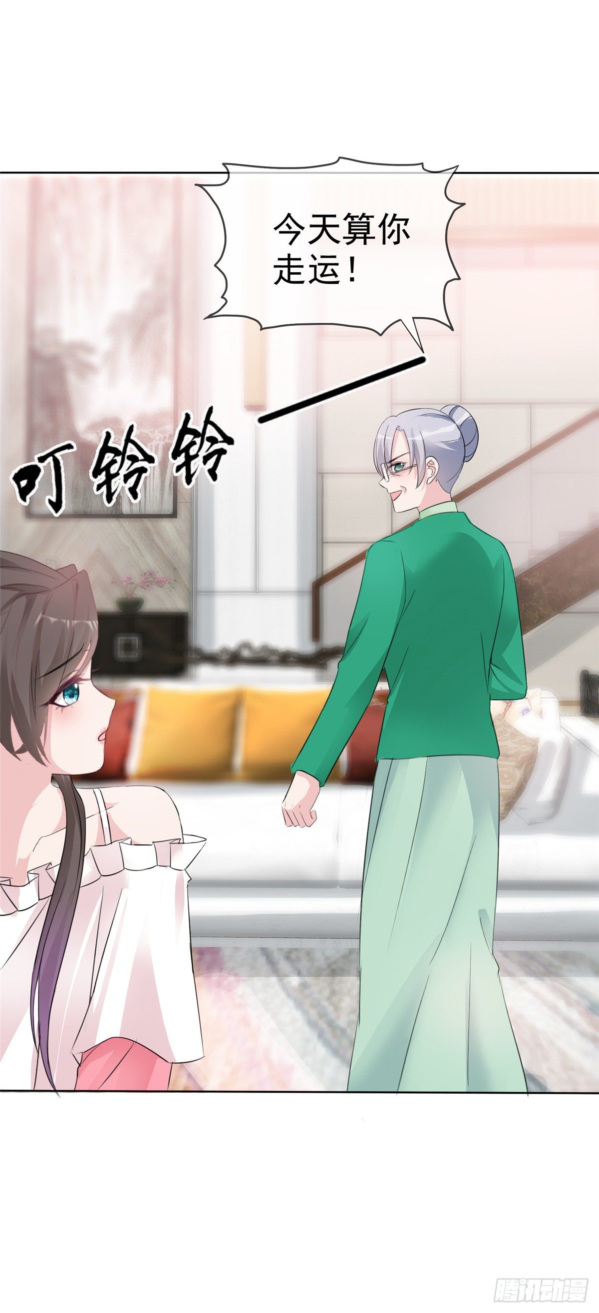 第8话 扫把星！1