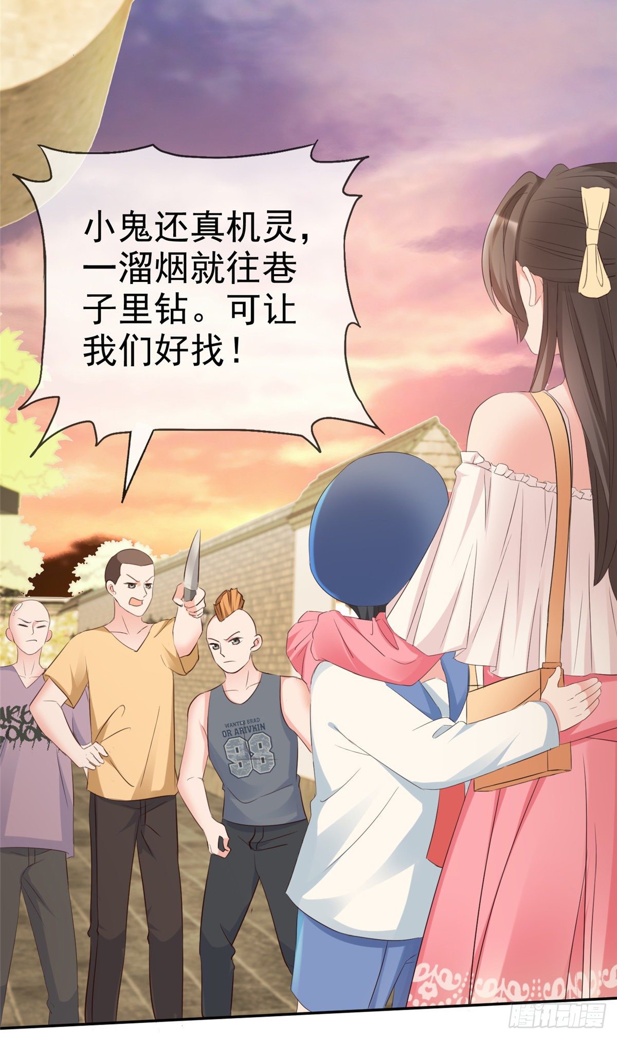 第1话 救了个小少爷6