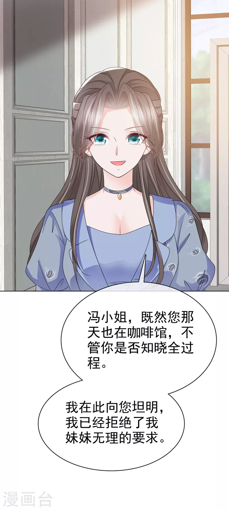 第36话 帅！大杀四方3