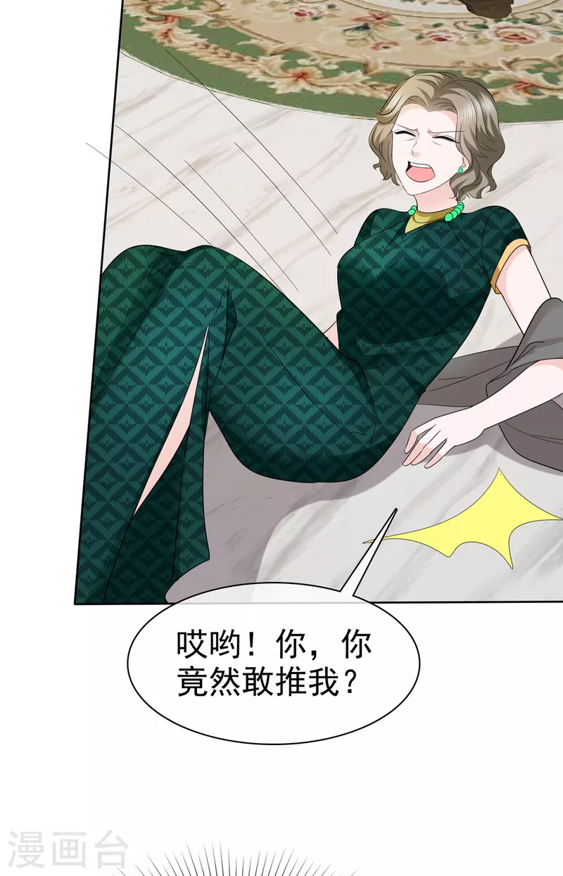 第56话 一波未平 一波又起11