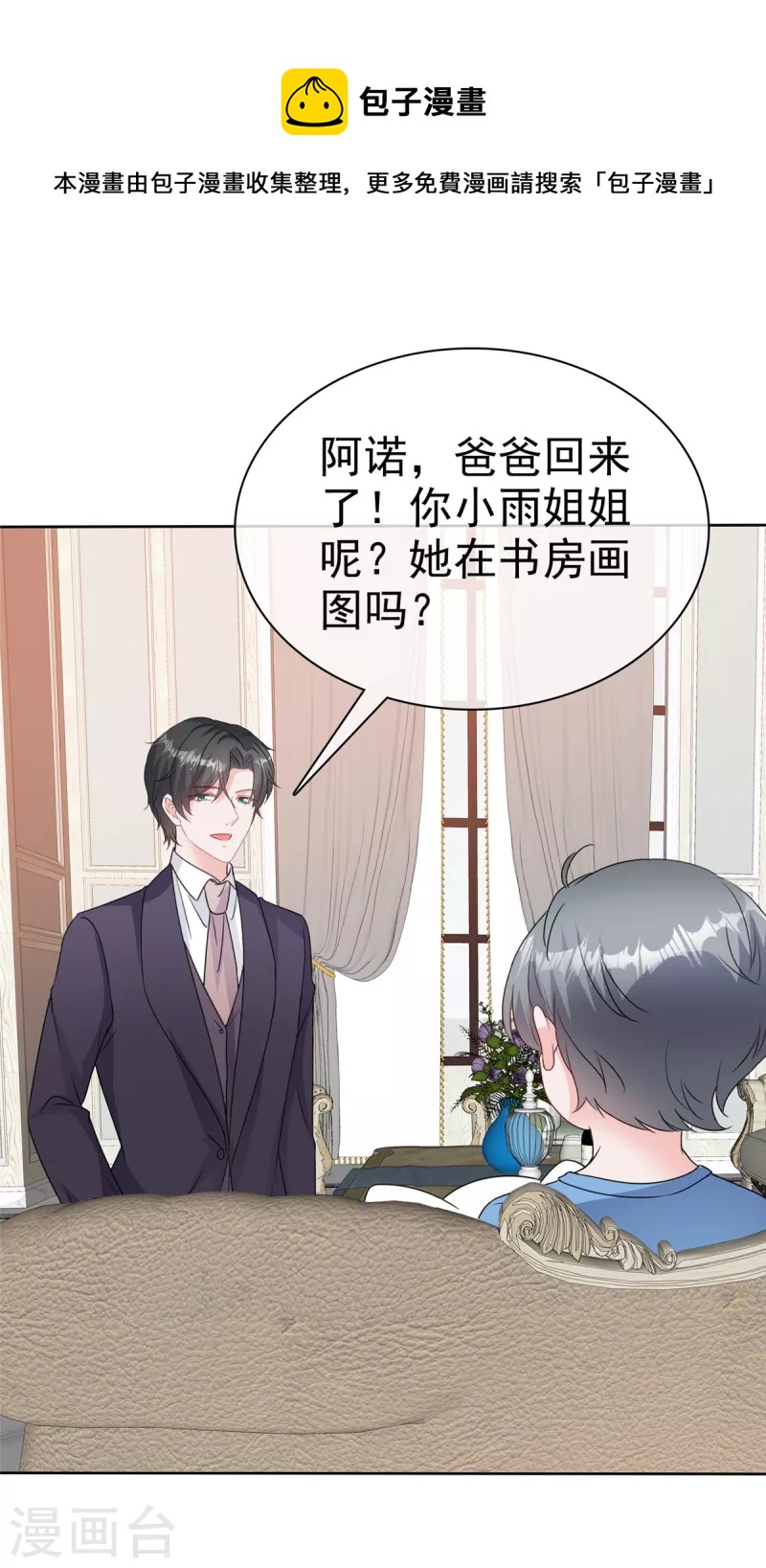 第74话 晕倒16