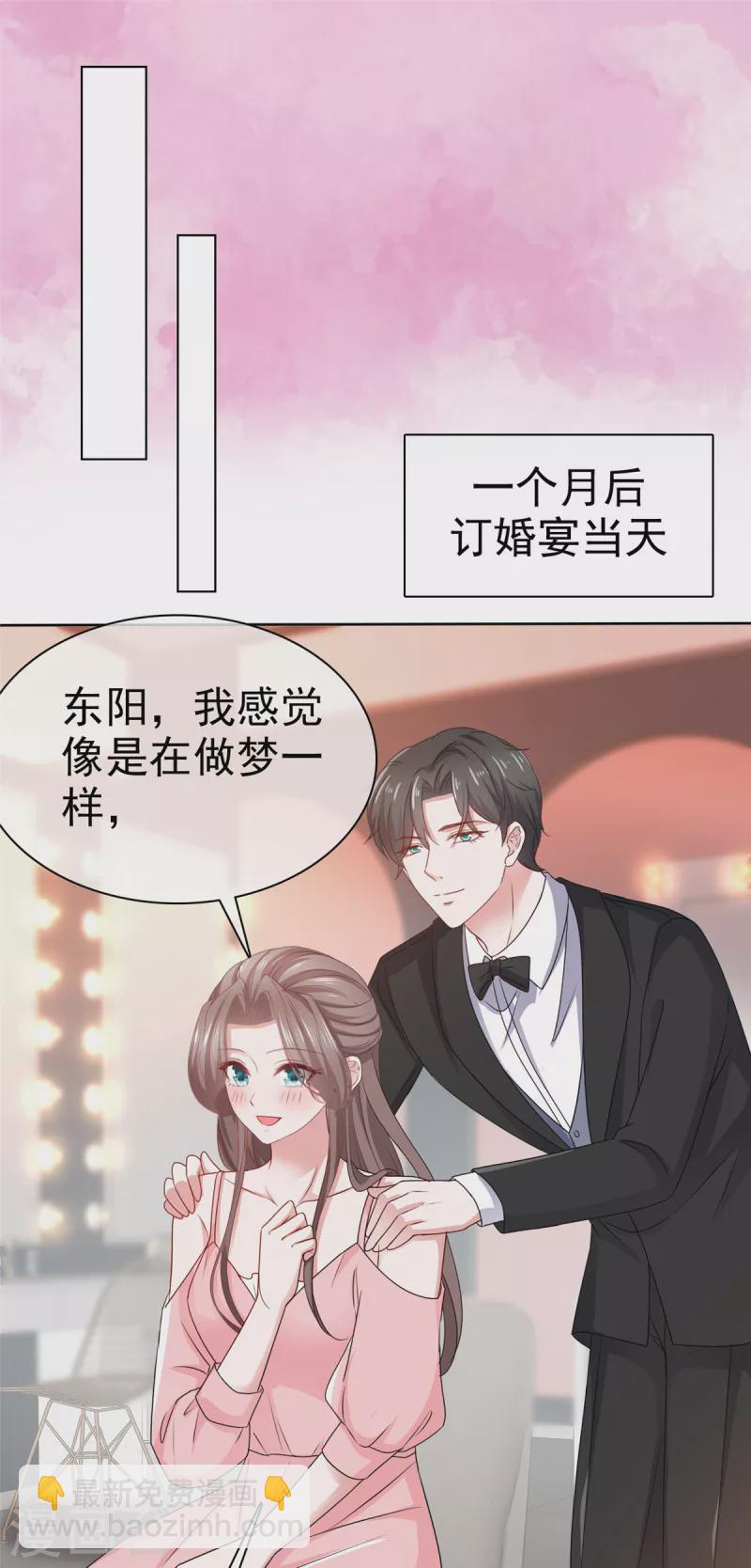 第108话狗急跳墙17