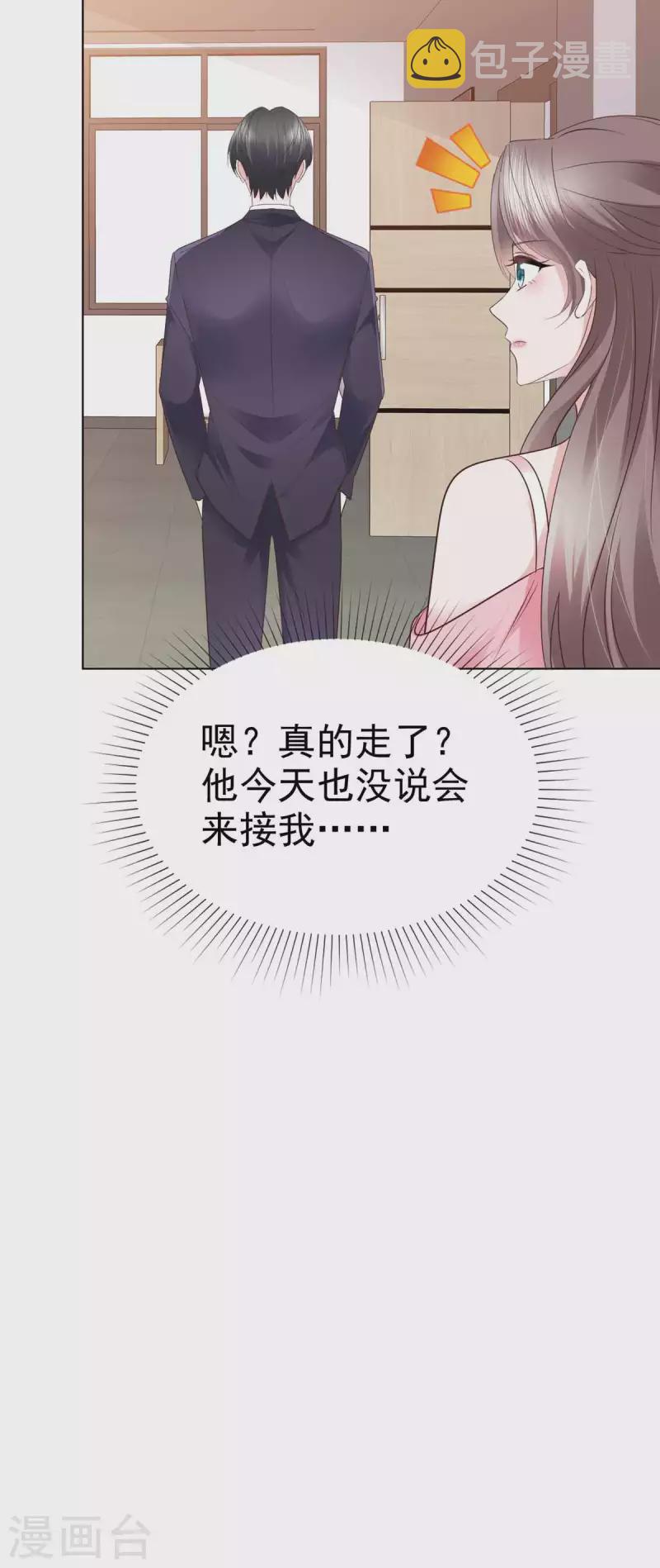 第112话接手章氏25