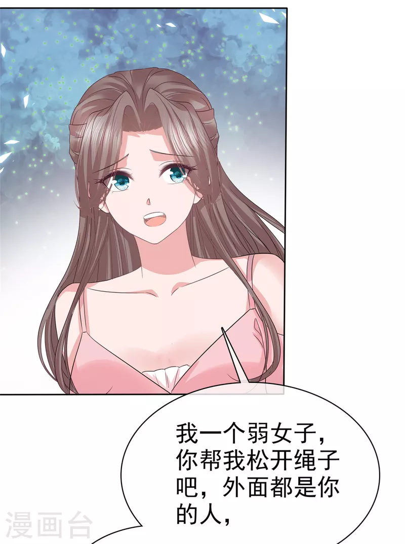 第110话自救19