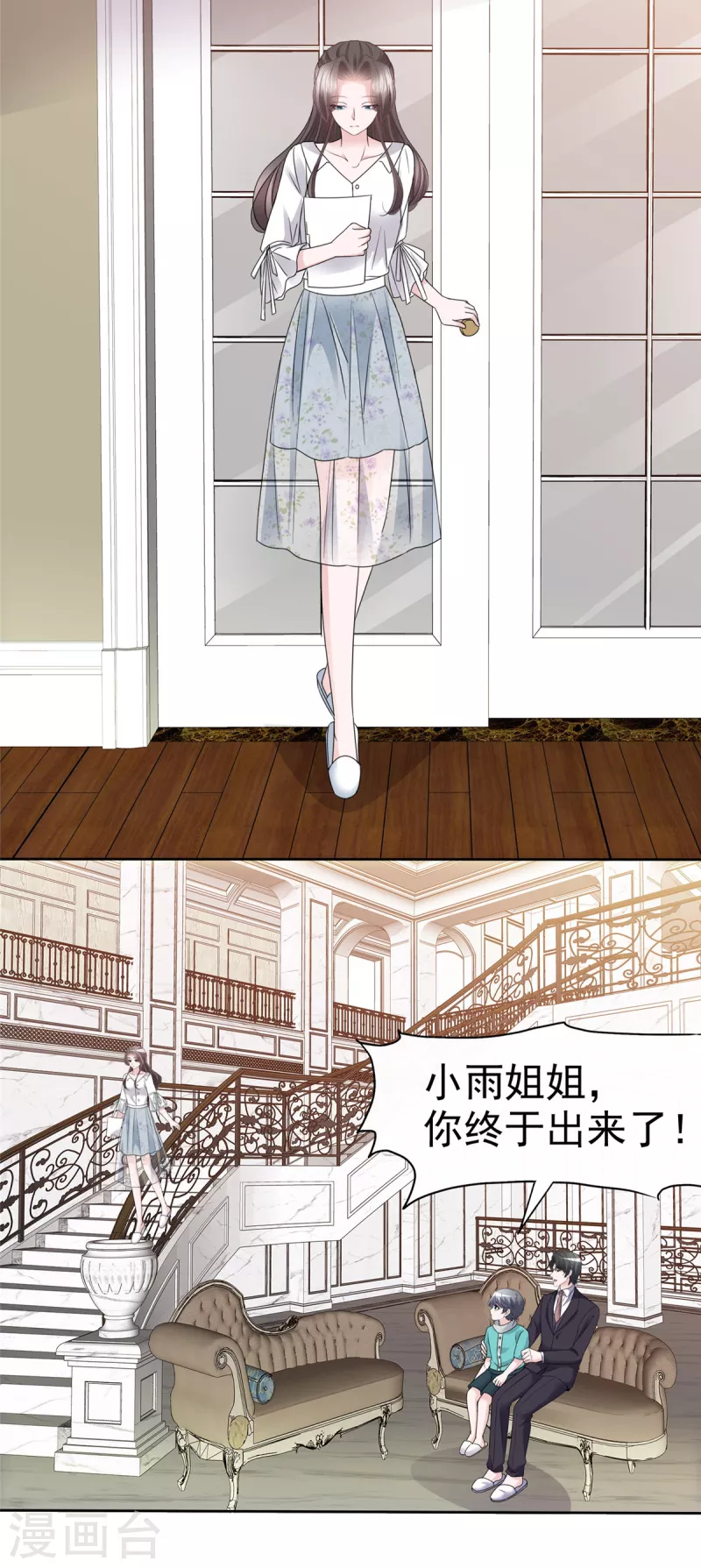 第65话 不速之客4