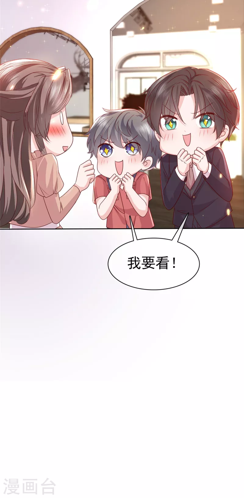 第107话小雨妈妈11