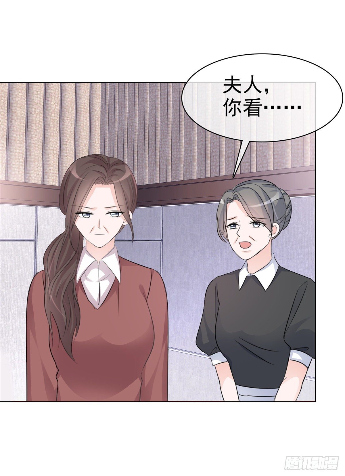第9话 栽赃陷害？！14