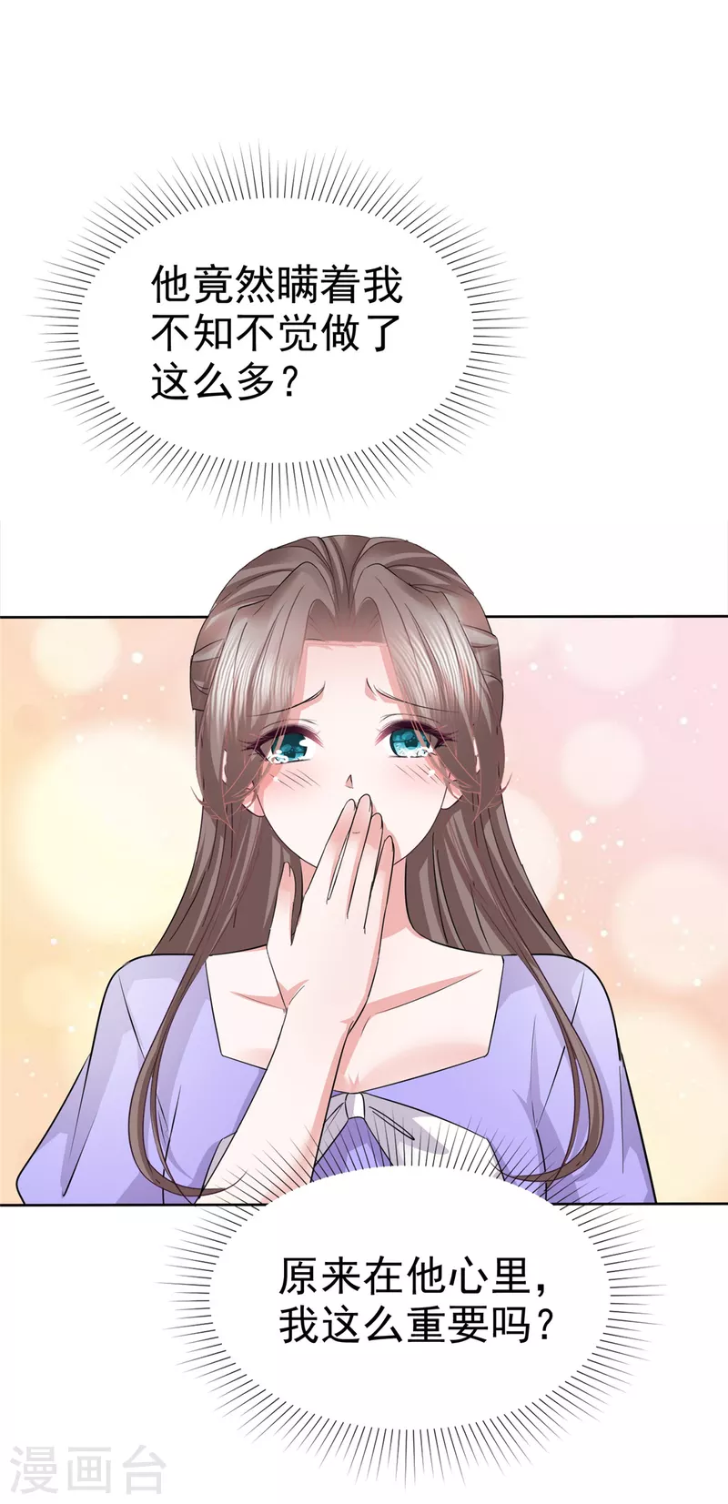 第108话狗急跳墙5